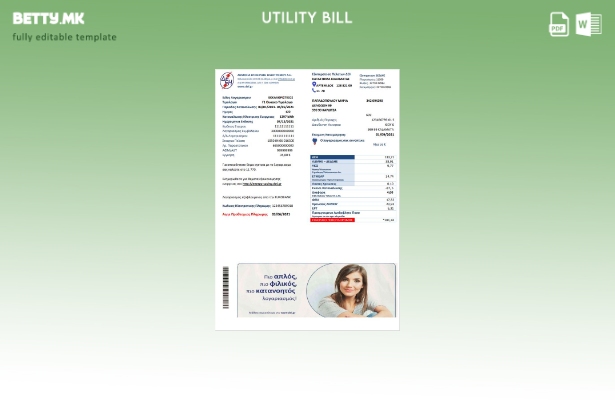 модерен стил Грција шаблон за сметки за комунални услуги за електрична енергија